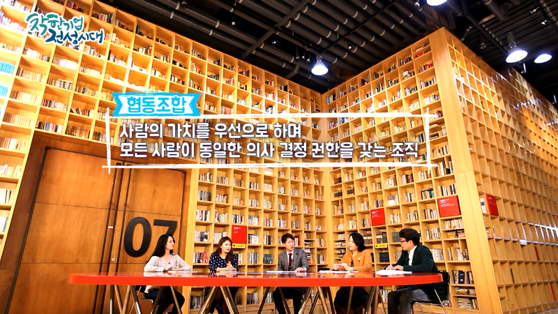 소상공인방송 착한기업전성시대 캡처3.png