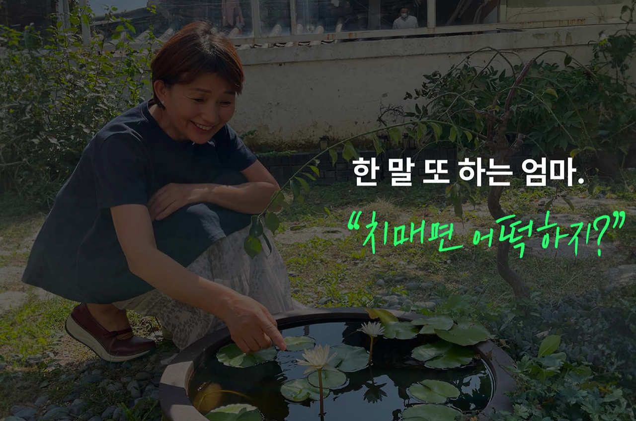 시니어 여성 커뮤니티 할두 50대 60대 모임.png