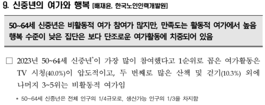 스크린샷 2025-04-02 오후 11.15.24.png