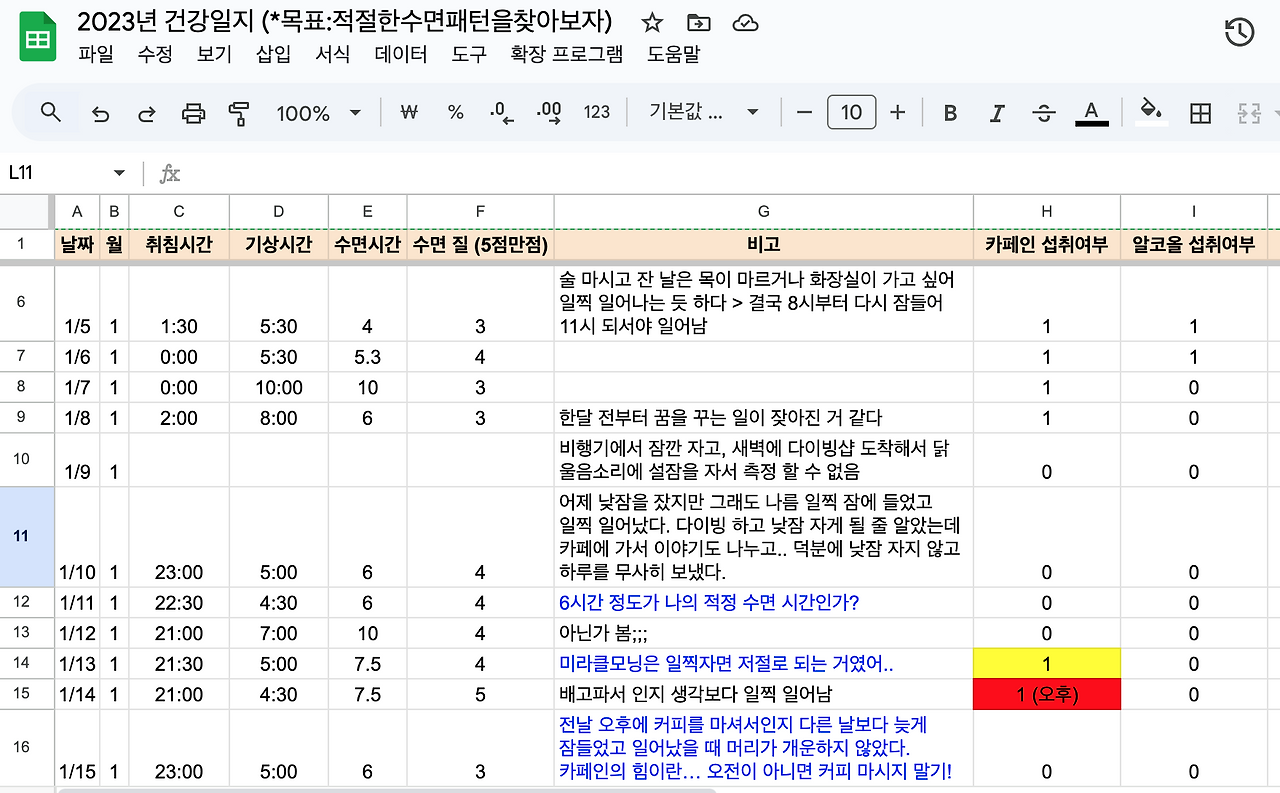 스크린샷 2025-04-13 오후 4.20.19.png