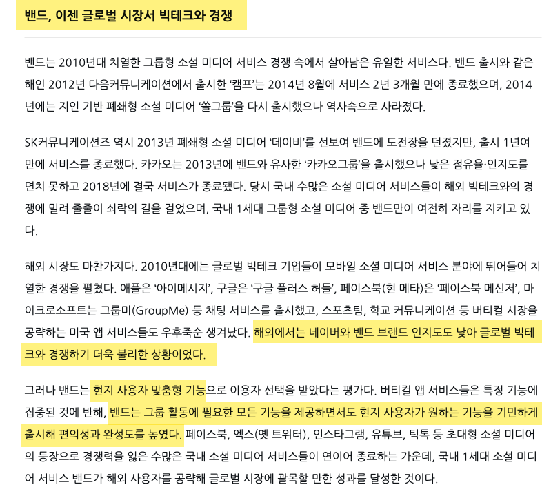 TIP_글로벌_서비스_디자인시_고려_사항_b85480ad9b5449be9584286693cd6b1aGroup_307.png
