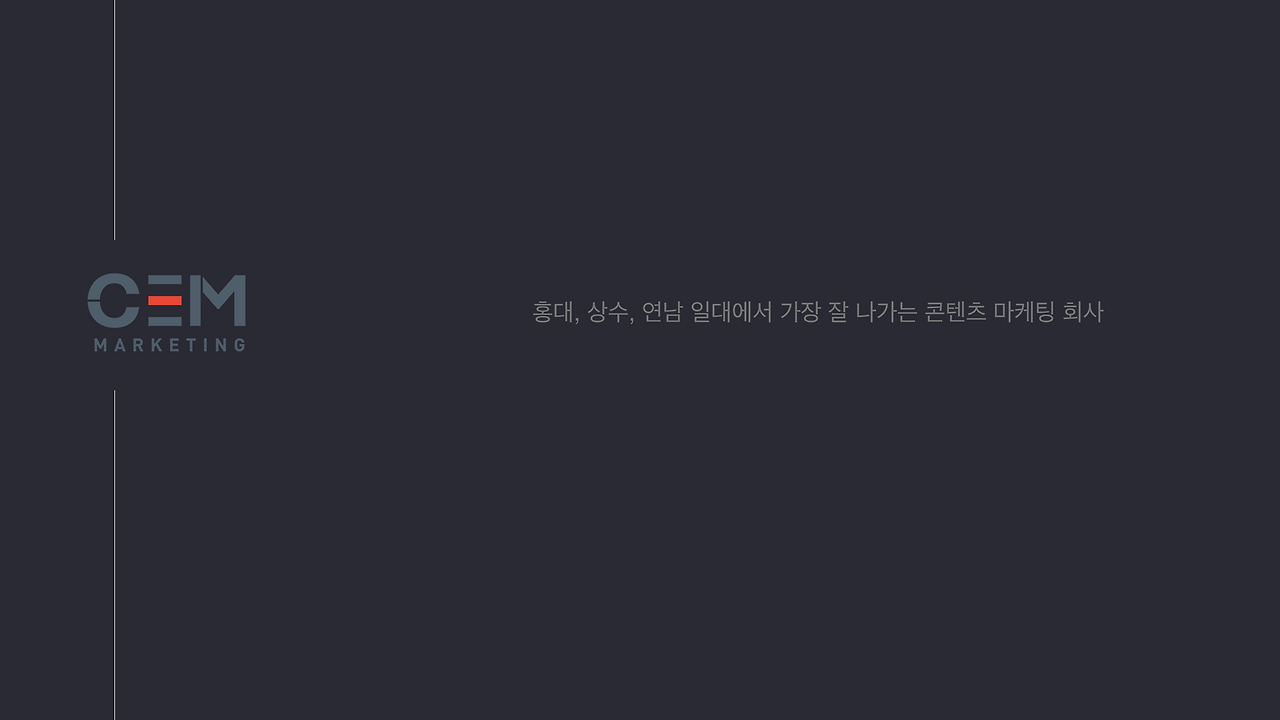 임원을 위한 디지털마케팅 인사이트_02.png