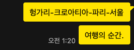 스크린샷 2025-02-12 오전 1.27.44.png