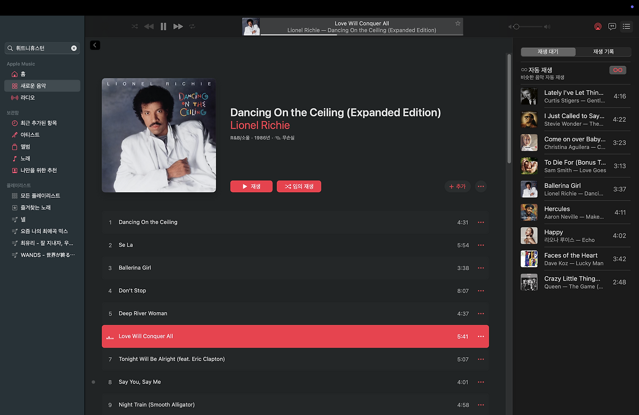 스크린샷 2025-03-05 오전 8.39.05.png