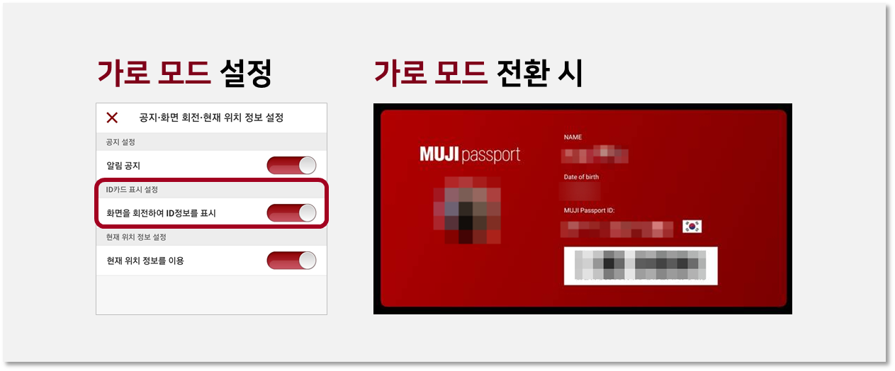 muji_042.png