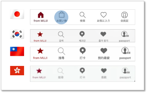 muji_031.png