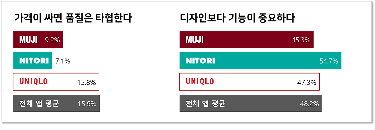 muji_028.png