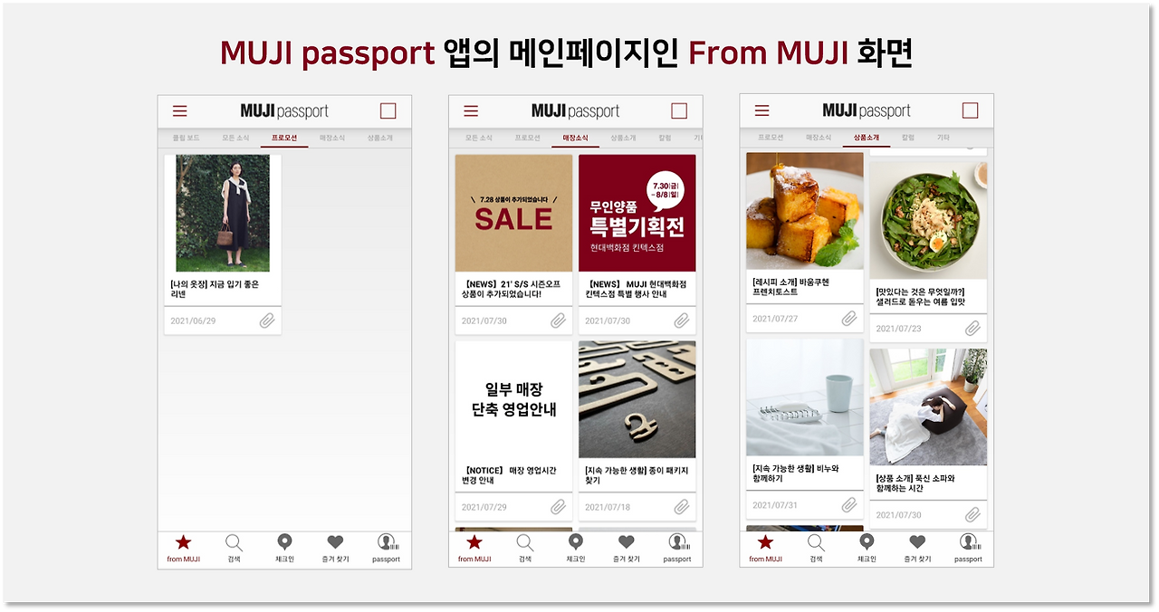 muji_039.png
