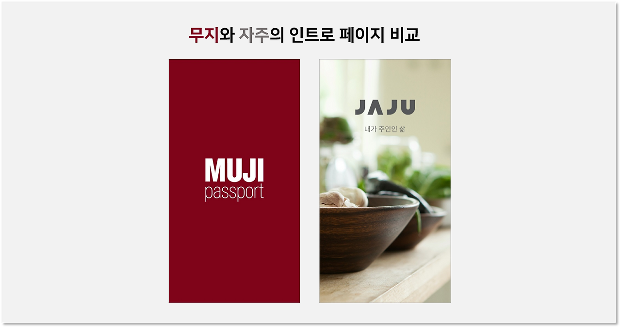 muji_030.png