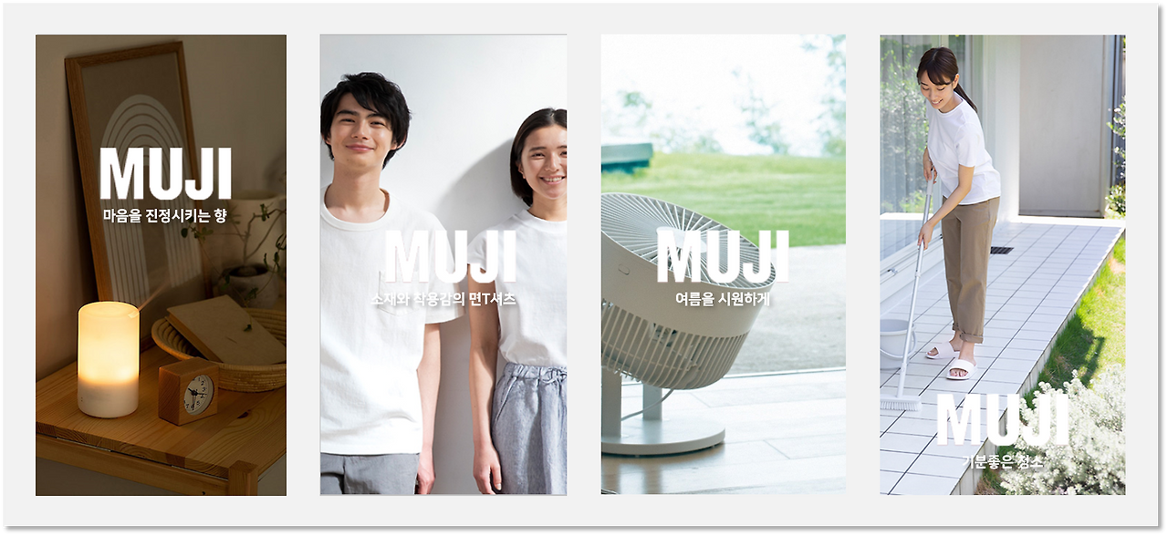 muji_033.png