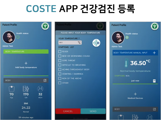 [크기변환]coste_4.png
