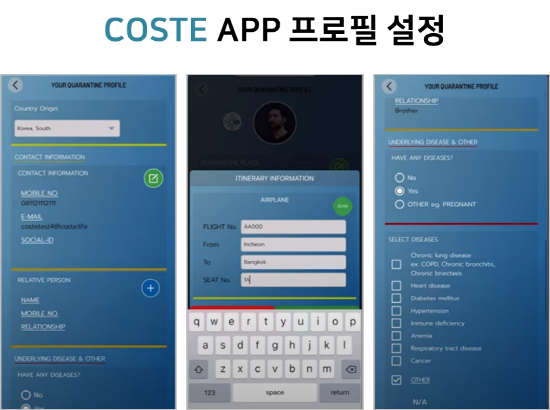 [크기변환]coste_3.png