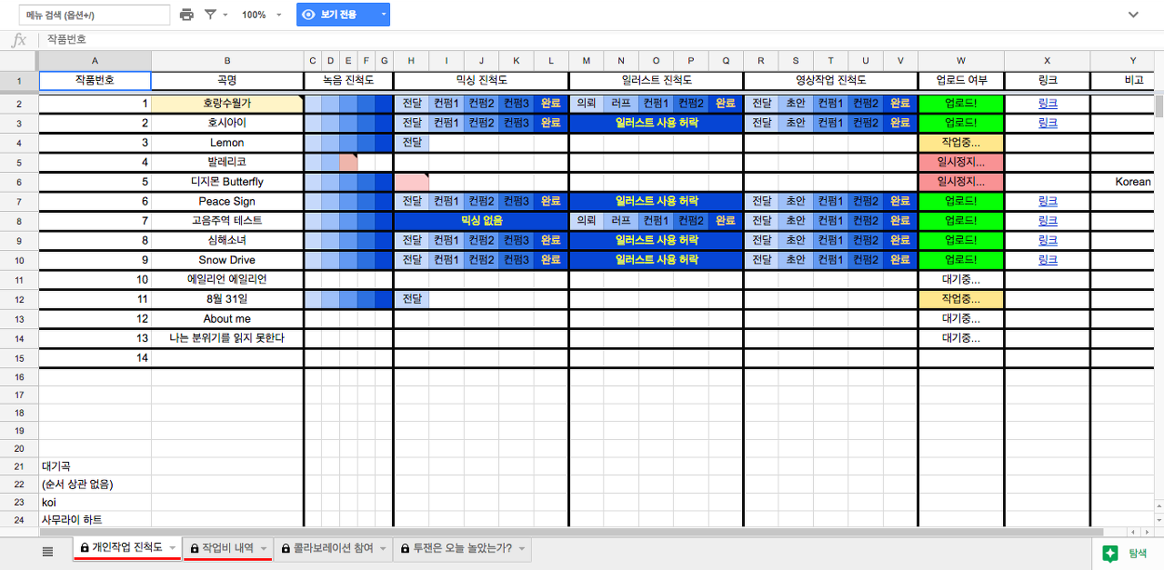 스크린샷 2018-07-17 오후 5.02.30.png