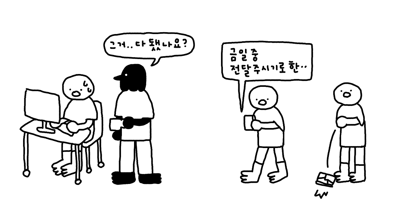 제목_없는_아트워크 4.png