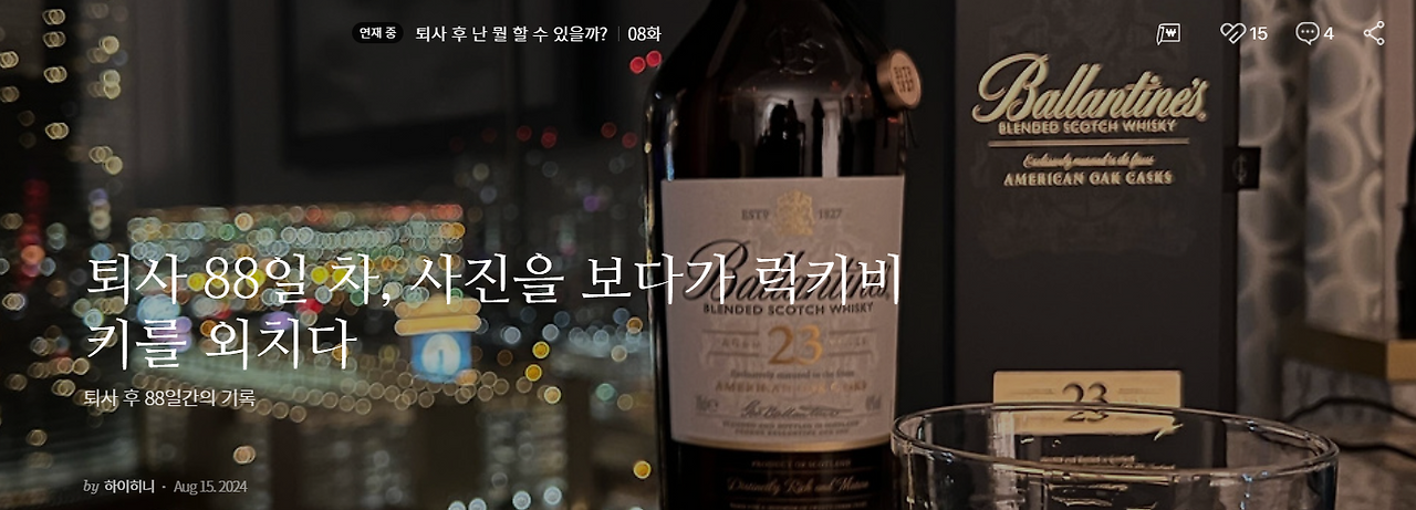 스크린샷 2024-08-24 105541.png