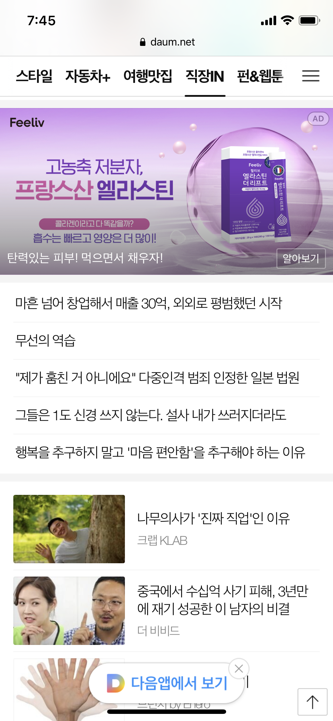 KakaoTalk_20240809_164503425_03.png