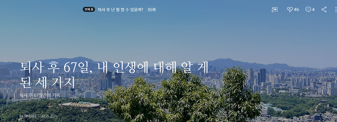 스크린샷 2024-08-24 110104.png
