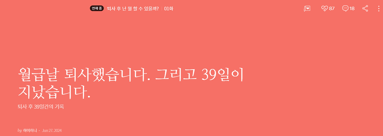 스크린샷 2024-08-24 110043.png