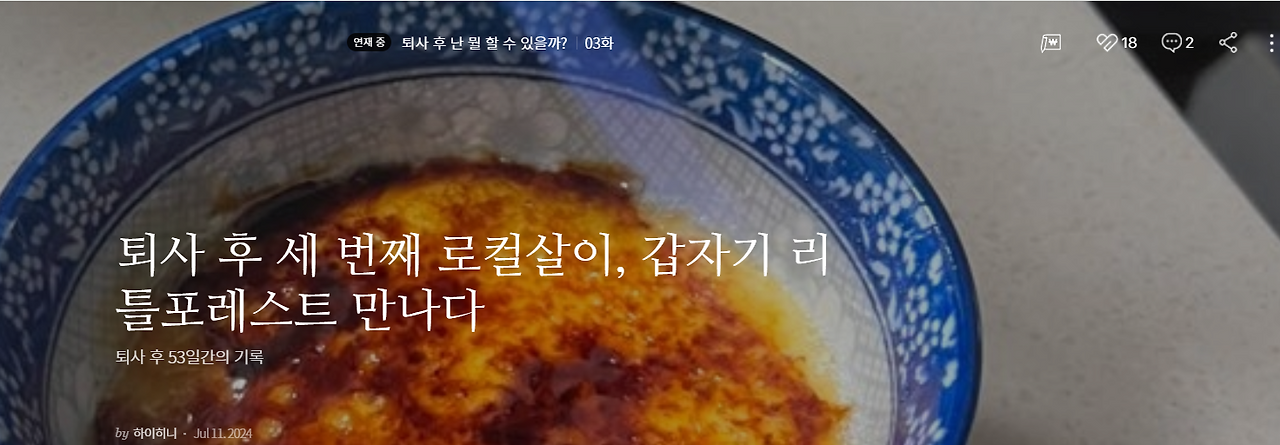 스크린샷 2024-08-24 105738.png