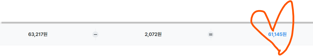 화면 캡처 2024-08-24 112234.png