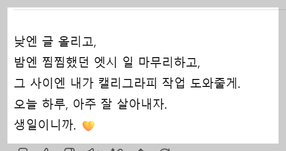 스크린샷 2025-08-05 155200.png