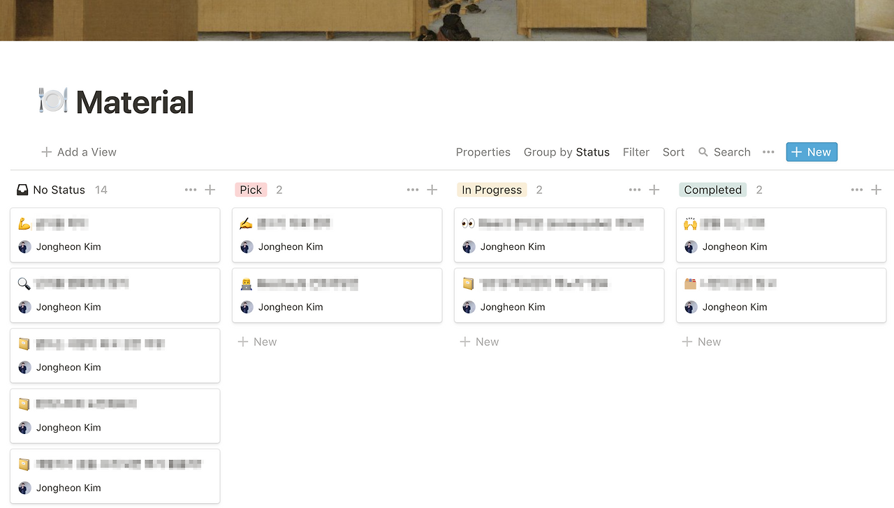 Notion 글감 창고.png