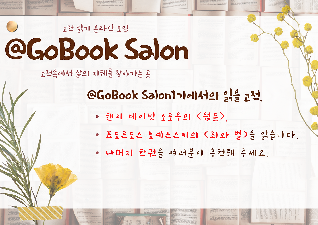 Green Leafy Christening Thank You Card.png