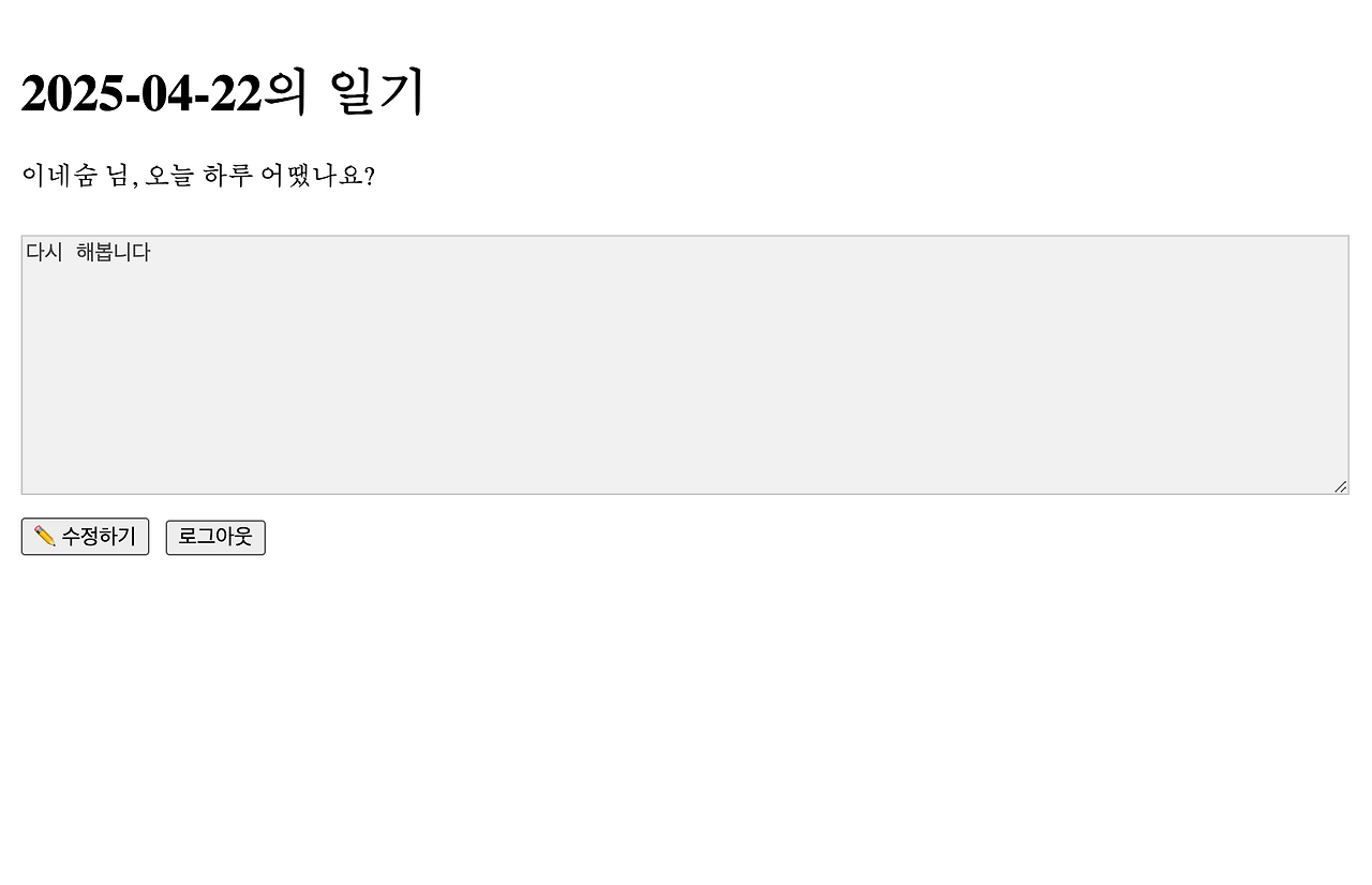 Screenshot 2025-04-22 at 6.43.54 PM.png