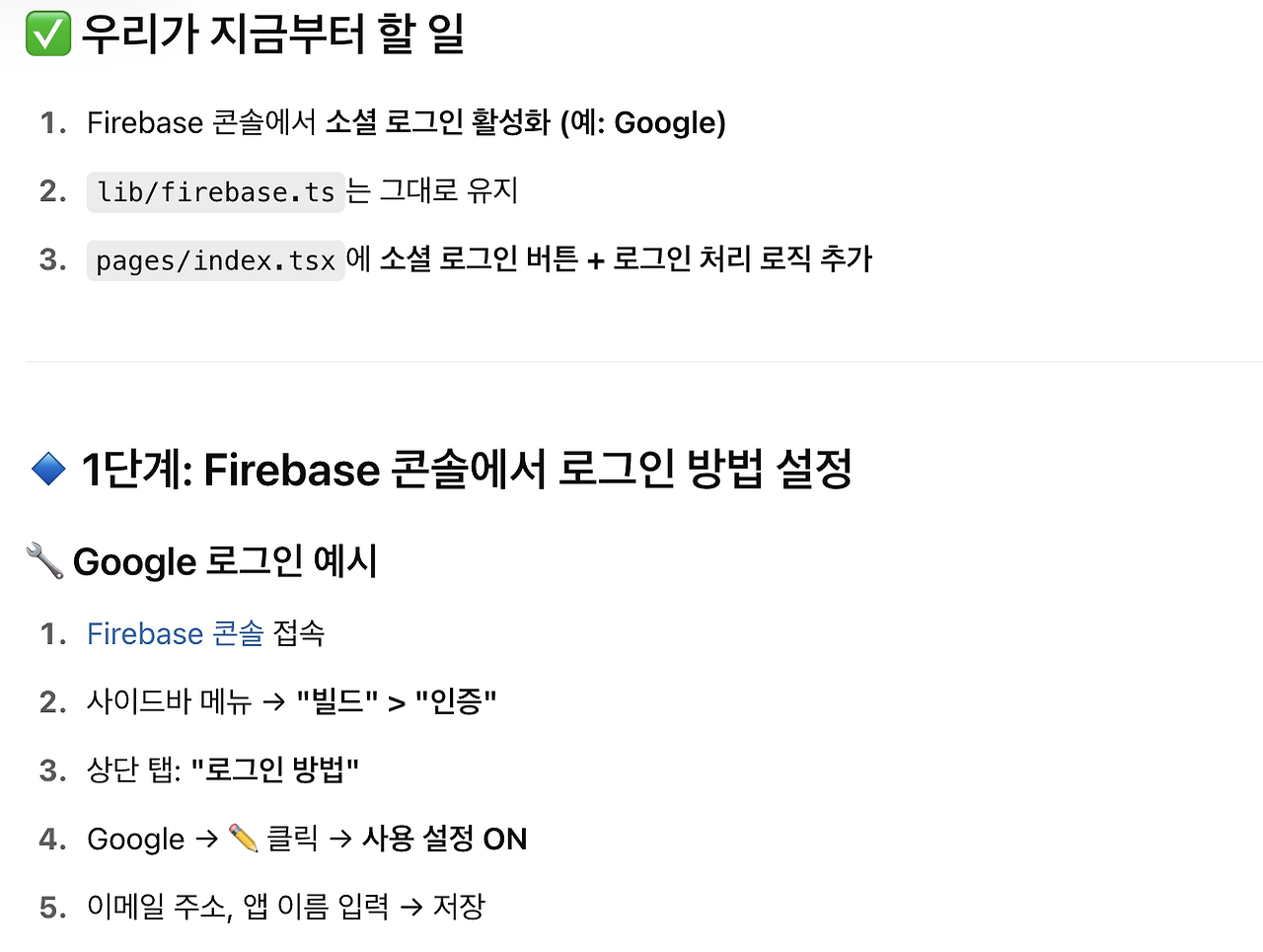 Screenshot 2025-06-03 at 6.18.09 PM.png