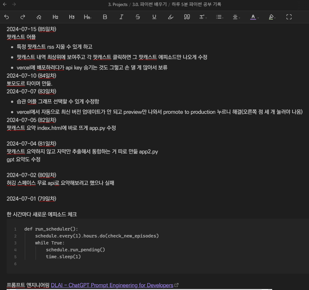 화면 캡처 2024-07-17 235529.png