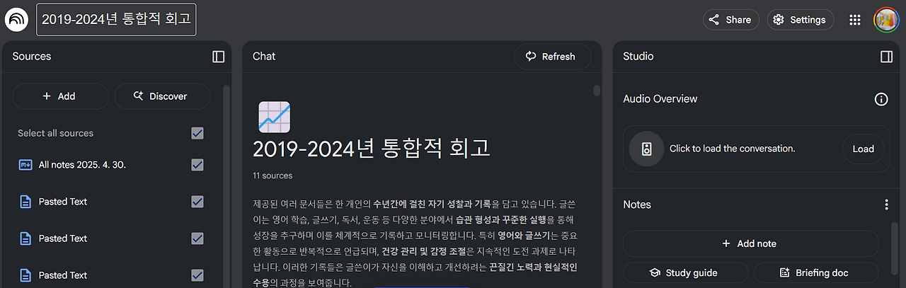 화면 캡처 2025-04-30 133812.png