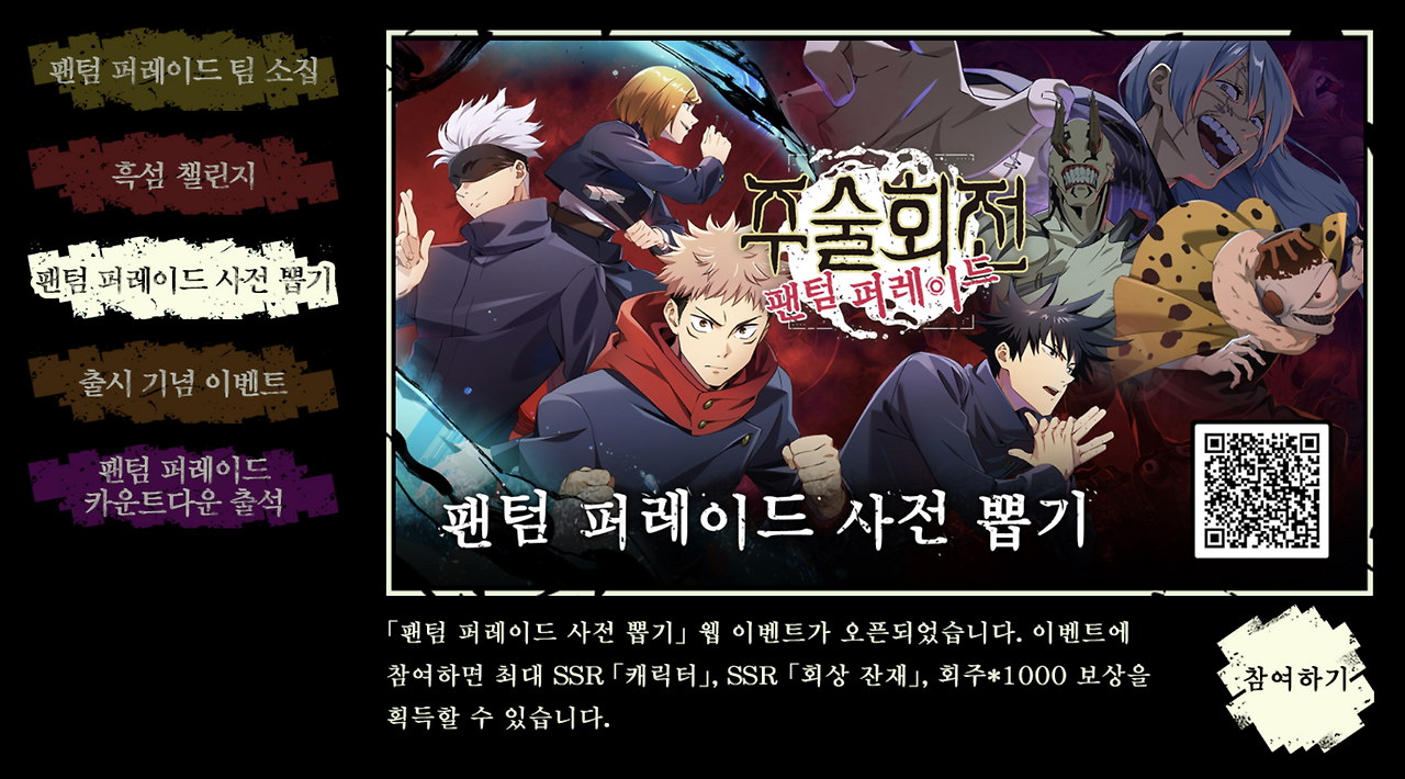 스크린샷 2026-01-14 14.50.26.png