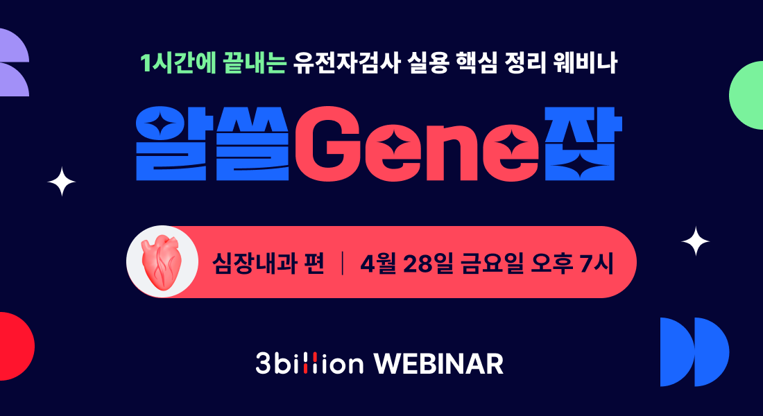 genejap1_cardio_thumbnail (2).png