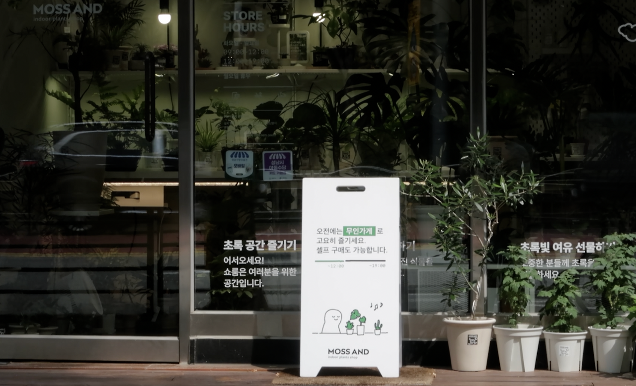 스크린샷 2025-09-29 오후 12.56.21.png