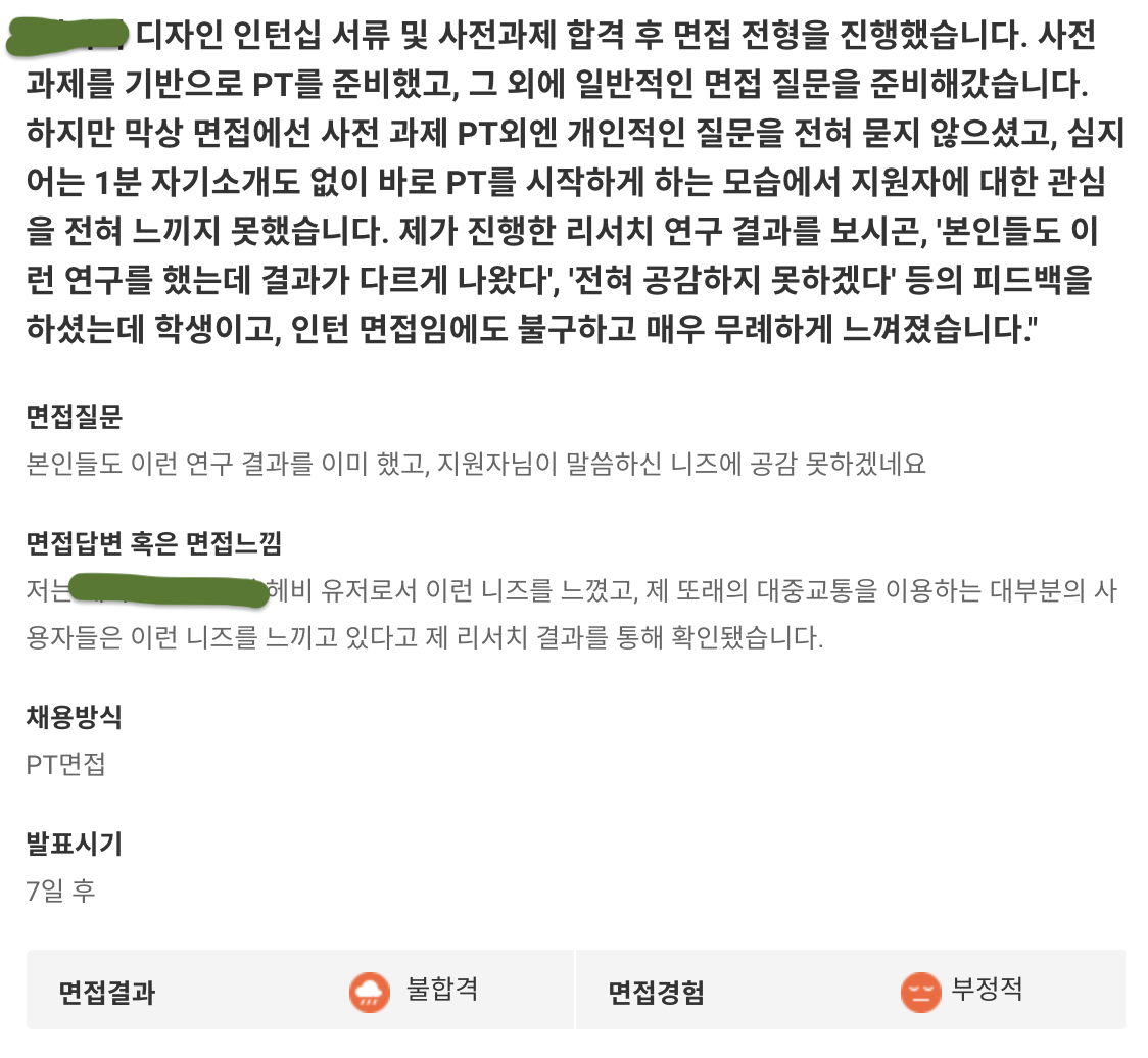 스크린샷 2020-02-03 23.37.16.png