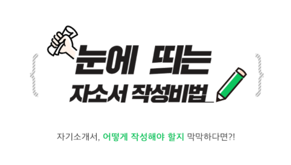 스크린샷 2018-01-25 오전 11.30.57.png