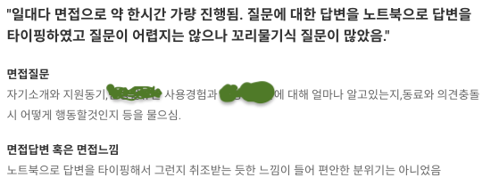 스크린샷 2020-02-05 17.37.36.png