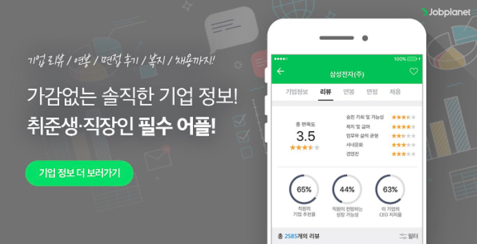 스크린샷 2018-02-21 오후 4.02.11.png