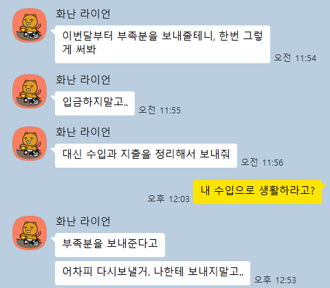 kakao_screenshot1767738117646.png