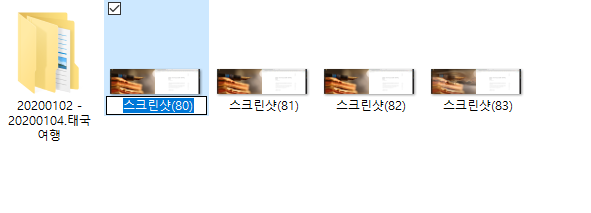 주석 2020-05-25 181050.png