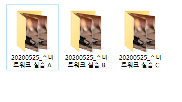 주석 2020-05-25 183004.png