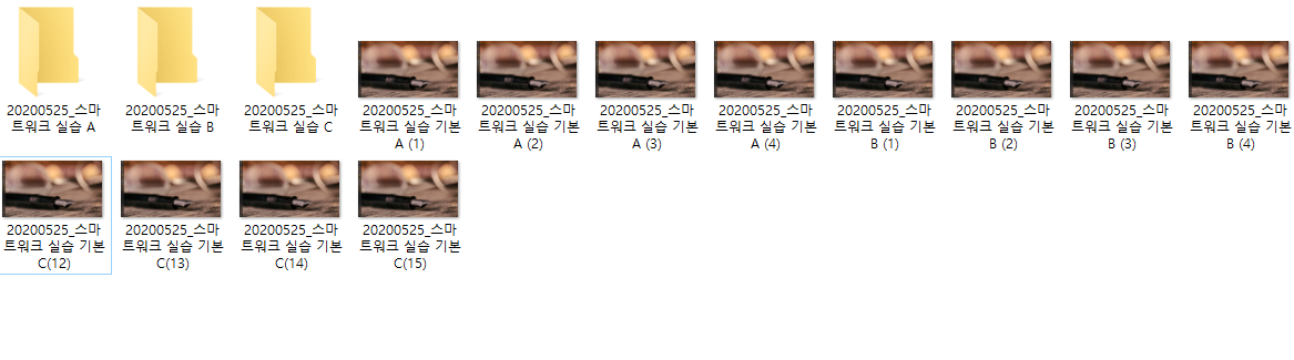 주석 2020-05-25 182916.png