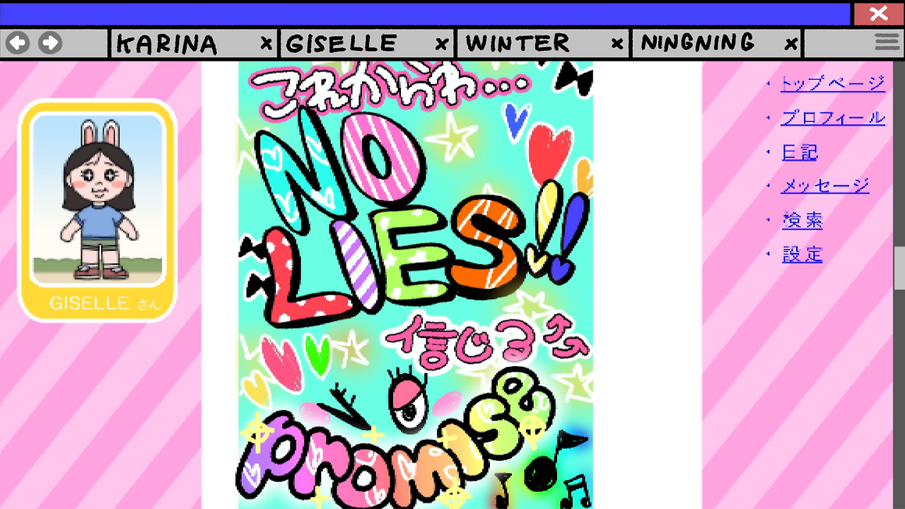 aespa エスパ 'Sun and Moon' Lyric Video 1-58 screenshot.png