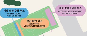 본인확인 부스.png