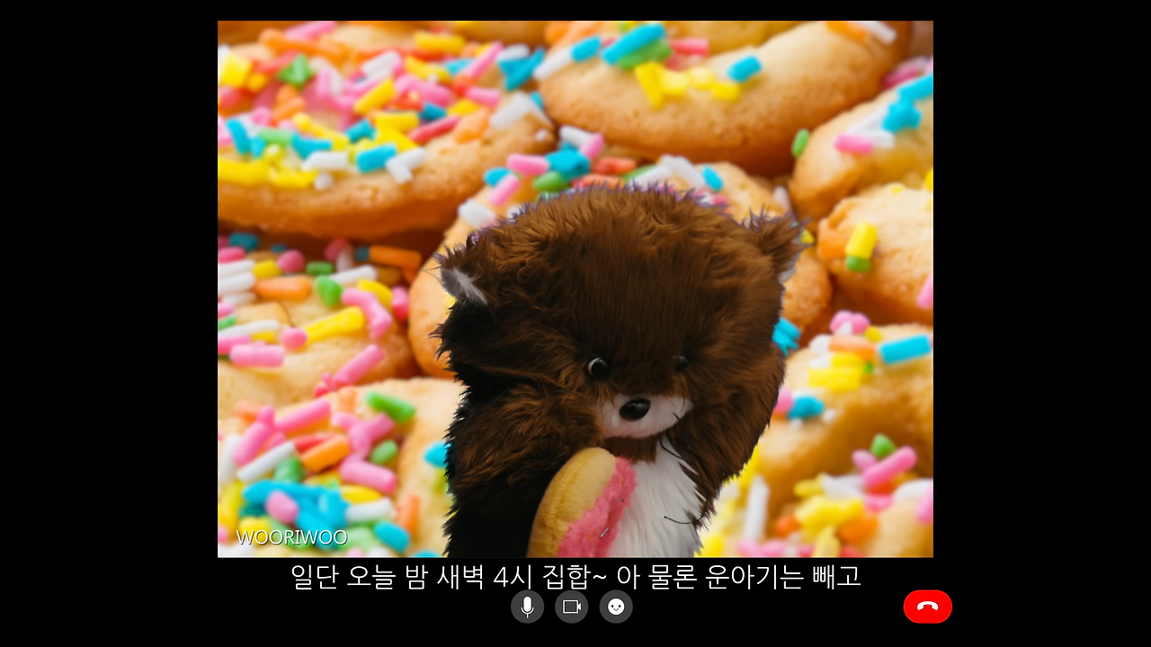 BOYNEXTDOOR (보이넥스트도어) [HOW_] 'Between WHO and WHY' 1-2 screenshot.png