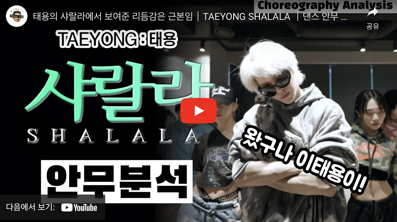 스크린샷 2023-07-10 오후 4.57.50.png