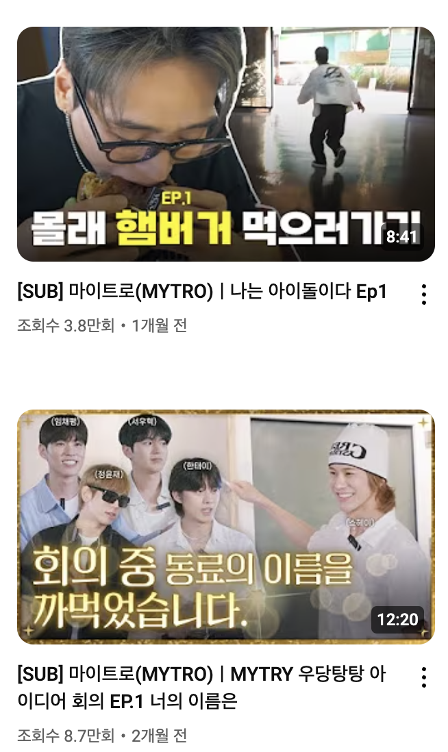 유튜브 캡쳐.png