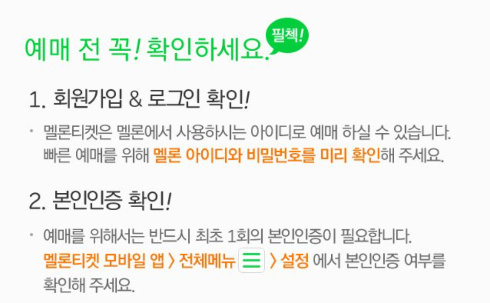 본인확인 세븐틴 오드투유.png