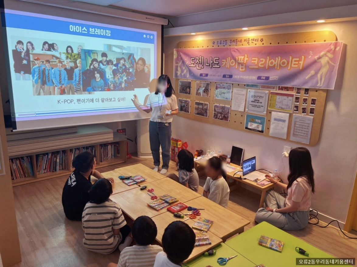 키움센터 1.png