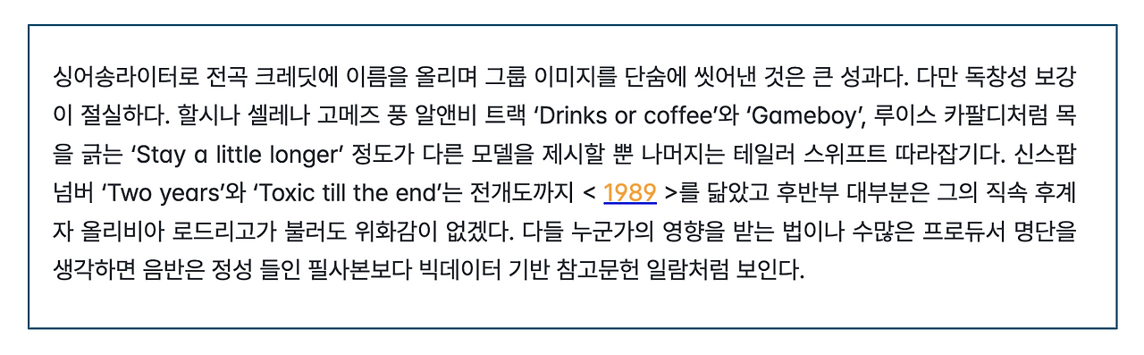 스크린샷 2025-11-14 오후 10.52.25.png